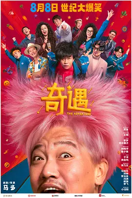 久久精品成人