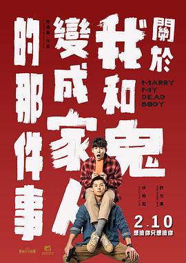 舞蹈教练